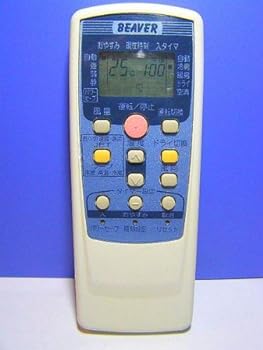 【中古】ビーバー 冷房装置遠隔操作 RKT502A410 その他-エアコン用アクセサリー-家電