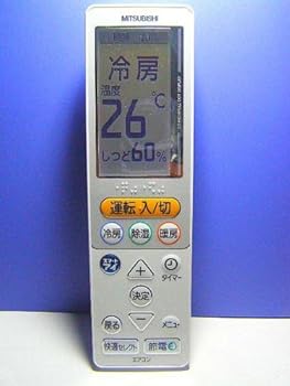 【中古】［非常に良い］三菱 エアコンリモコン UG133 8,573円