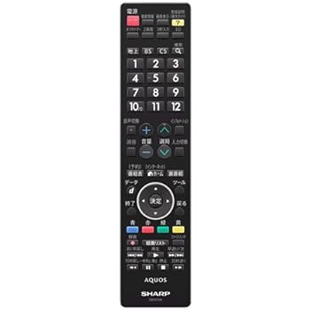 【中古】［非常に良い］シャープ[SHARP]　オプション・消耗品　【0106380465】　液晶テレビ用　リモコン (LC-60XL20 LC-52XL20 LC-46XL20)