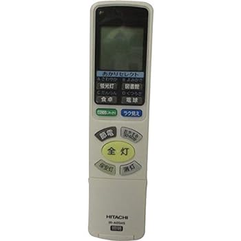 【中古】［人並み外れたに好いたらしい］日立 LED 最高限度用遠隔操作 IR-A04HS