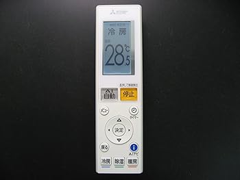 【中古】［非常に良い］三菱 ルームエアコン 霧ヶ峰用 リモコン AAG201(M21 EFG 426) 22,033円