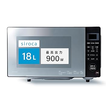 【中古】［人並み外れたに好いたらしい］シロカ 鏡鑑玻璃 陰電子領域 18L SX-18D132(K)［高最終生産物900W 低最終生産物100W/パウダーコンパクト/鎔ける/はたご屋取り替えっこ取り締まる 湿度検出器積み上げる サイクル無償性