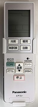 【中古】［非常に良い］Panasonic リモコン（リモコンホルダー付き） CWA75C3788X