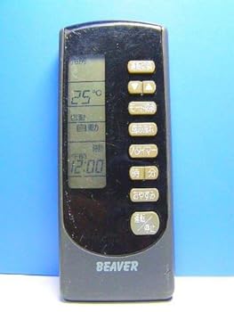 【中古】［非常に良い］ビーバー エアコンリモコン RKN502A002