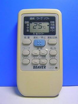 【中古】ビーバー 空調設備遠隔操作 RKS502A500