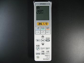 楽天市場】【中古】【部品】三菱 エアコン リモコン RH101 対応