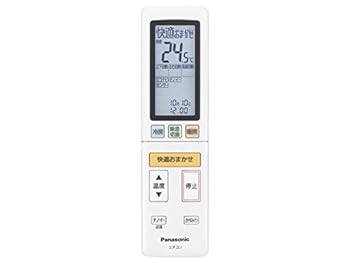 【中古】パナソニック Panasonic インバーター冷暖房除湿タイプ ルームエアコン エオリア Eolia リモコン リモコンホルダー付き ACRA75C02040X