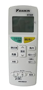 【中古】［非常に良い］【ゆうパケット対応品】 ダイキン DAIKIN 別売品【2153056/ARC469A24】ワイヤレスリモコン