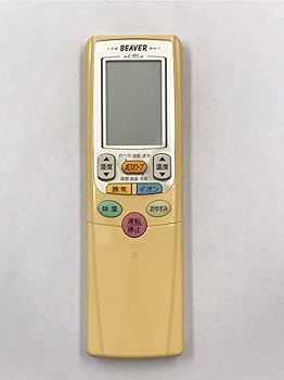 【中古】［非常に良い］ビーバー エアコンリモコン RKT502A500 8,826円