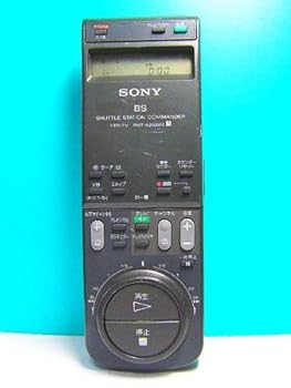 【中古】［人並み外れたに好いたらしい］ソニー 映像媒体遠隔操作 RMT-A2000BS
