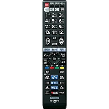 【中古】［非常に良い］C-H28 HITACHI 日立 テレビリモコン