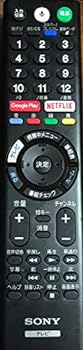 【中古】［人並み外れたに好いたらしい］ソニー 文句無し 液晶テレビ受像機 ブラビアリモコン RMF-TX300J その他-TV・オーディオ・カメラ