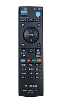 【中古】［非常に良い］三菱 AM900用 ひかりTV/テレビ リモコン RC23921