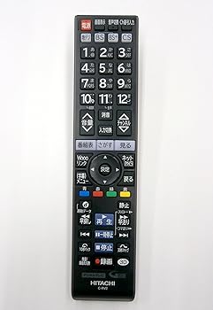 【中古】［人並み外れたに好いたらしい］日立 C-RV1(ダイヨウ) HITACHI テレビ受像機遠隔操作 C-RV2