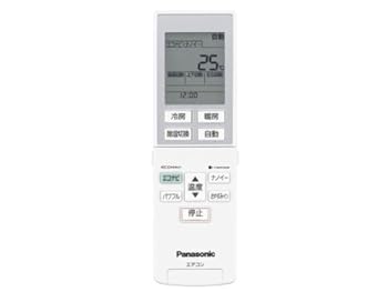 【中古】［非常に良い］Panasonic リモコン（リモコンホルダー付き） CWA75C4274X｜スカーレット2021 7,618円
