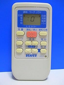 【中古】［非常に良い］ビーバー エアコンリモコン RKS502A500B
