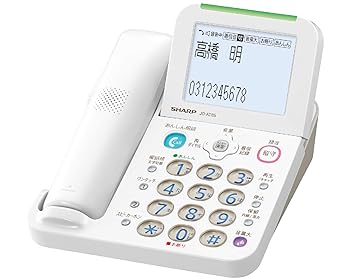 楽天市場】【中古】 シャープ 電話機 コードレス 振り込め詐欺対策機能