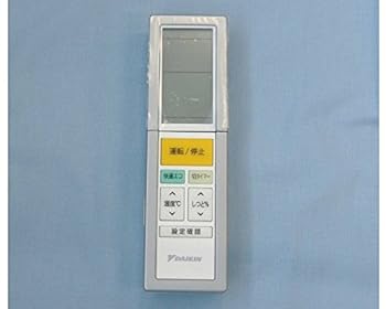 【中古】［非常に良い］ダイキン ダイキン 純正エアコン用リモコン　ARC456A5｜スカーレット2021