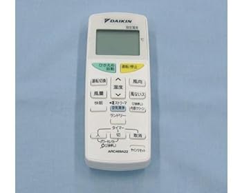 【中古】［非常に良い］【ゆうパケット対応品】 ダイキン DAIKIN 別売品【2155850/ARC469A22】ワイヤレスリモコン