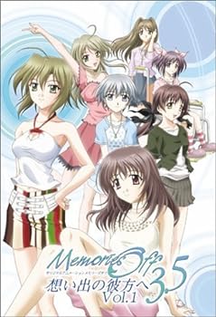 【中古】オリジナルアニメーション メモリーズオフ 3.5 ~想い出の彼方へ~ Vol.1 [DVD]