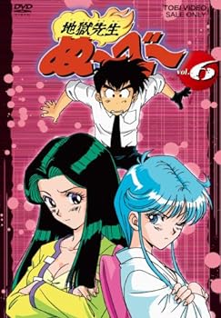 【中古】地獄先生ぬ~べ~ VOL.6 [DVD]｜スカーレット2021