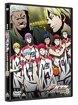 【中古】劇場版 黒子のバスケ LAST GAME [DVD]