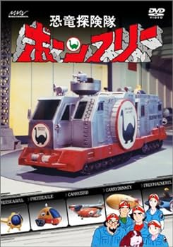 【中古】恐竜探険隊ボーンフリー DVD-BOX|スカーレット2021