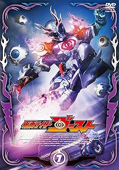 【中古】仮面ライダーゴースト VOL.7 [DVD]