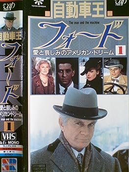 【中古】自動車王フォード 愛と哀しみのアメリカン・ドリーム （2本組）【字幕版】[VHS]｜スカーレット2021
