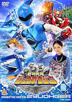 楽天市場】動物戦隊 ジュウオウジャー 1(第1話〜第3話) 中古DVD【中古