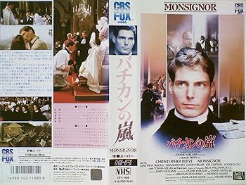 【中古】バチカンの嵐 [VHS]｜スカーレット2021