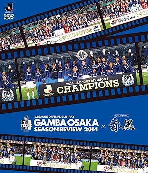 【中古】ガンバ大阪シーズンレビュー2014×ガンバTV~青と黒~ [Blu-ray]