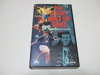 【中古】20世紀ワールドカップ ヒーローズ VOL.1 [VHS] 8,561円