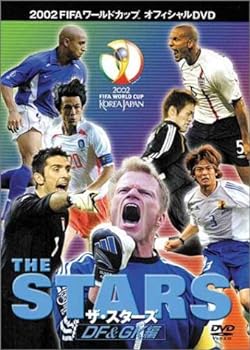 【中古】FIFA 2002 ワールドカップ オフィシャルDVD ザ・スターズ DF & GK編｜スカーレット2021