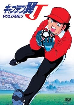 【中古】キャプテン翼J VOL.3 [DVD]｜スカーレット2021