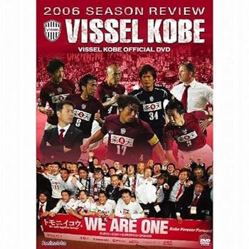 【中古】ヴィッセル神戸オフィシャルDVD トモニイコウ、J1へ。2006シーズン ヴィッセル神戸 激闘の軌跡|スカーレット2021