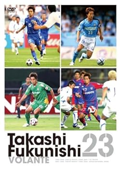 【中古】福西崇史～TAKASHI FUKUNISHI～23 ボランチ [DVD]｜スカーレット2021