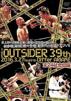 【中古】ジ・アウトサイダー 39th 2016.3.27 in ディファ有明 [DVD]