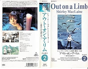【中古】アウト・オン・ア・リム2 [VHS] 22,810円