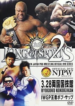 【中古】新日本プロレスリング KING OF SPORTS 2 [DVD]