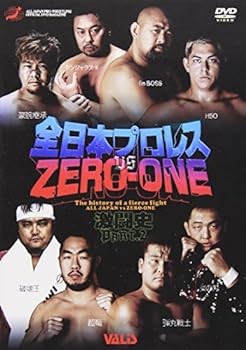 【中古】全日本プロレス! ZERO-ONE激闘史 PART2 [DVD]