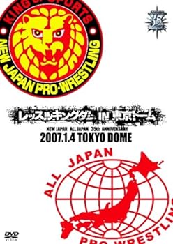 【中古】新日本プロレス創立35周年記念大会 レッスルキングダム in 東京ドーム [DVD]