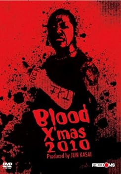 【中古】Blood X'mas 2010-12.25葛西純プロデュース興行新木場- [DVD]