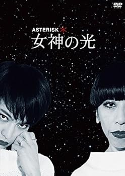 【中古】Asterisk 女神の光|スカーレット2021