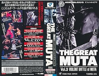 【中古】GREAT MUTA Vol.3 VIOLENT BATTLE of MUTA [VHS] [DVD]｜スカーレット2021