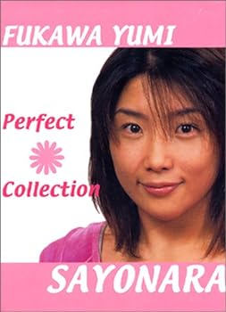 【中古】府川唯未 Perfect Collection [DVD]｜スカーレット2021
