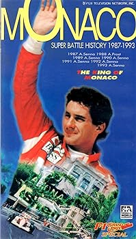 【中古】MONACO Super Battle History 1987-1993 [VHS]