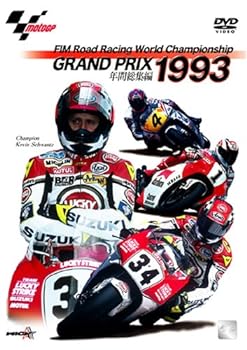 【中古】1993 GRAND PRIX 年間総集編 [DVD]｜スカーレット2021