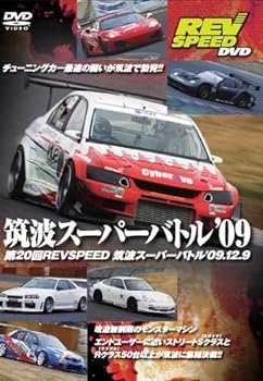 【中古】REV SPEED DVD 筑波スーパーバトル 09’|スカーレット2021