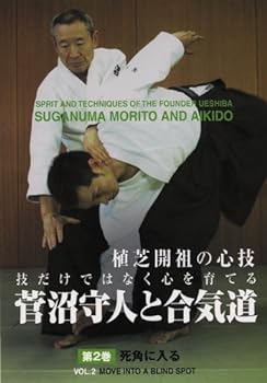 【中古】菅沼守人と合気道シリーズ 第2巻 [DVD]｜スカーレット2021